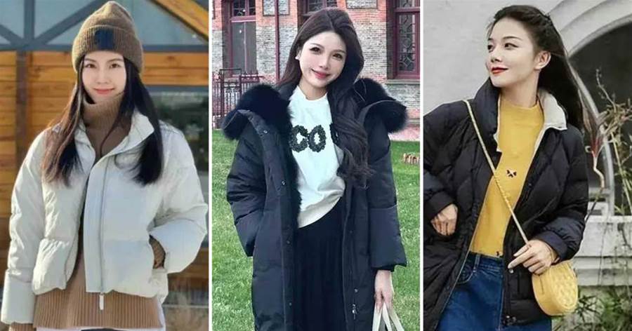 過年回家穿羽絨服，減少高跟鞋的搭配，讓你更加舒適自在